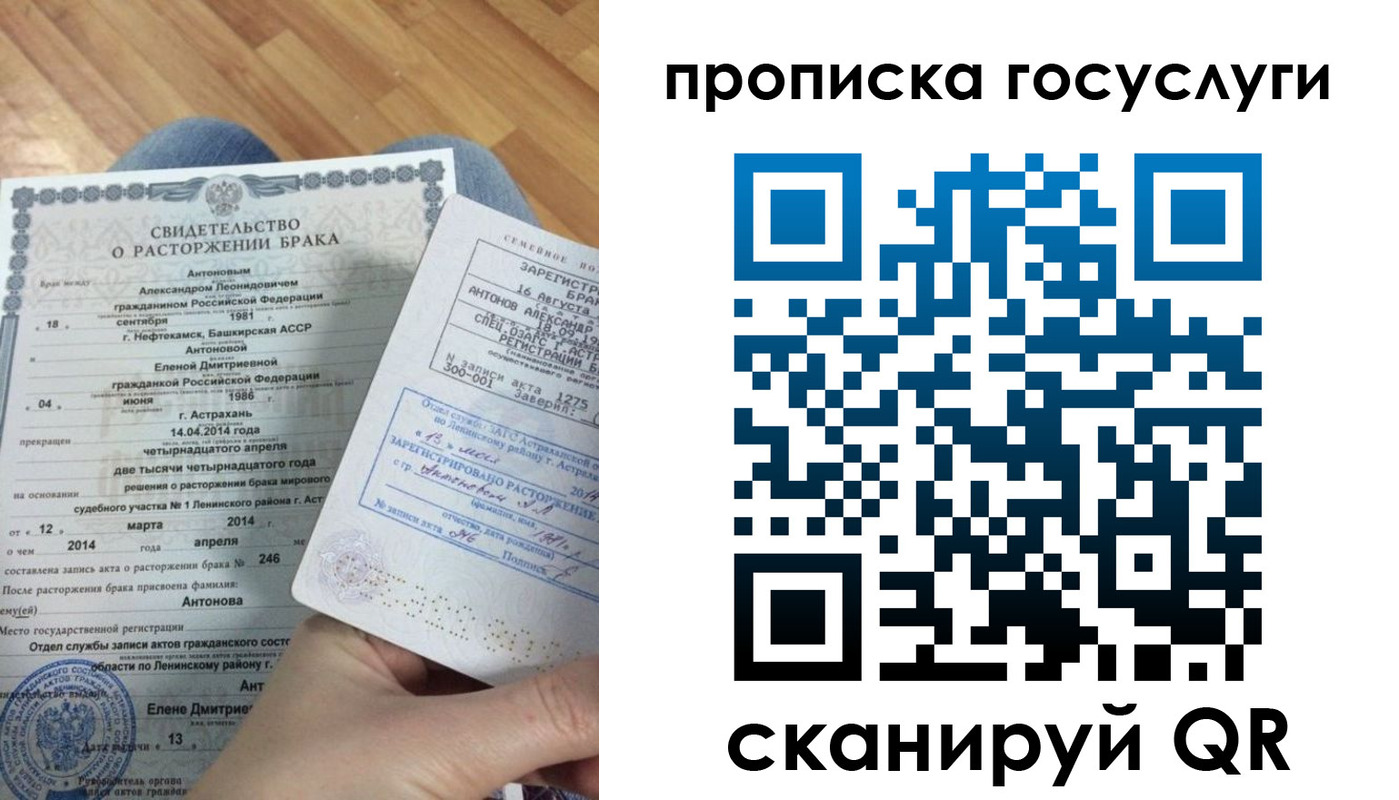 пропишу в квартире в Тереке